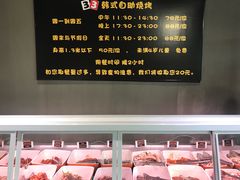 -33韩式自助烧烤(环城南路店)