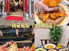 -丰尔粥食·粥底火锅·桑拿鸡(大良总店)