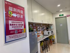 -启德考培雅思托福留学(香洲校区)