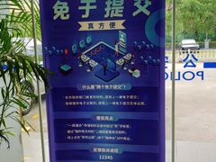 -上海外高桥汽车交易市场