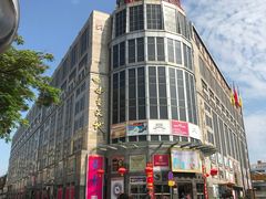门面-步云天地鞋材精品环球国际商贸中心