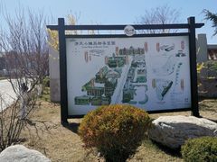 -清风小镇闯关东影视基地