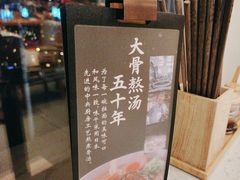 -味千拉面(金融街店)