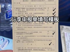 -永旺(大阪巨蛋城店)