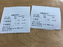-瞻老元面馆(双塘路店)