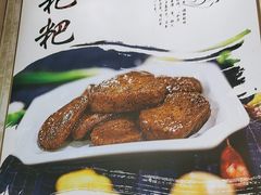 -秀妈厨房(灰汤老店)