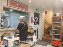 -老地方面馆(思南路店)