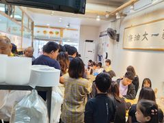 -和众大油条(维明路店)