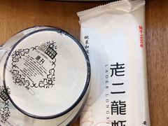 -老二龙虾馆(贵池路店)