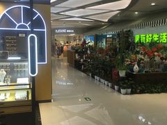 -新荟城(望京店)
