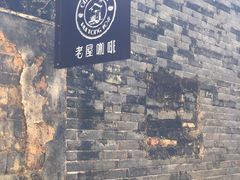 门面-老屋咖啡