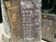 -德居源