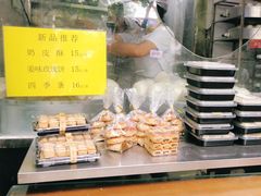 -天泽祥·鼓楼馒头(鼓楼店)