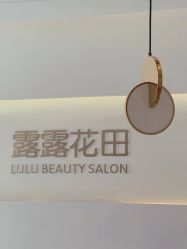 -苗方清颜痘肌研究所