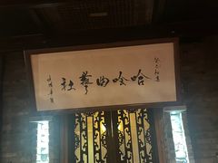 -哈哈曲艺社(西门闲亭店)