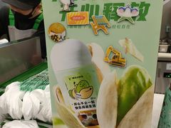 -阿水大杯茶(七里河店)