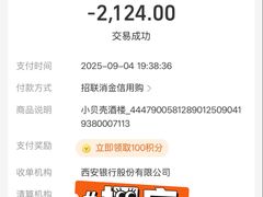 -小贝壳酒楼(经九路店)