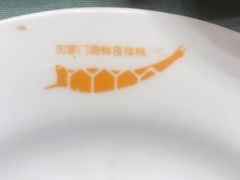 -沈家门海鲜夜排档(东港店)