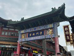 -必点海鲜·海肠捞饭·鲅鱼水饺(滨江道店)