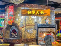 -四海一家自助餐(益田假日广场店)