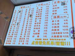 -国仔面线糊(水门国仔总店)