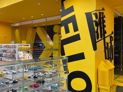 -KKV(东莞海德汇一城店)