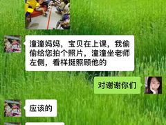 -联恩国际儿童教育·幼小衔接·少儿英语·托管班(远洋未来中心店)