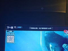 -唱吧麦颂KTV(萧山加州阳光广场店)