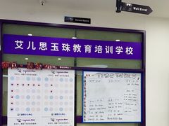 -瑞思教育·少儿英语(经开永旺校区)
