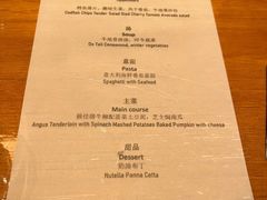 -沈阳君悦酒店·意坊意大利餐厅