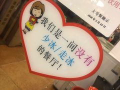 -大哥餐厅(西城花园店)