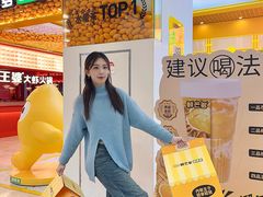 -鲜芒多·杨枝甘露(摩尔城A座10楼店)