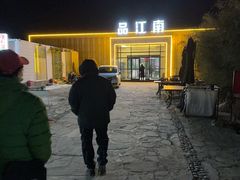 -北京益泉花园酒店