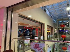 -悦喜客来购物广场(中山路店)
