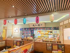 -鮨桐日本料理(望京店)