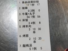 -清真·穆萨砂锅(大皮院店)