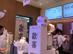 -茉莉奶白(广州动漫星城店)
