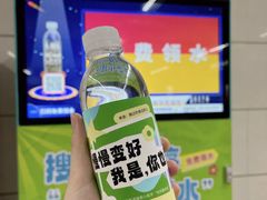 -远洋国际中心(地铁站)