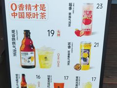 -喧闹·东方大气茶(鹅岭二厂店)