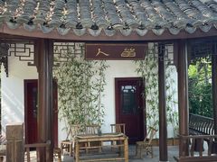 -天目湖山水园