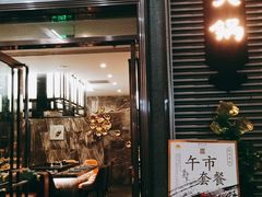 门面-德米火锅(深圳湾1号旗舰店)
