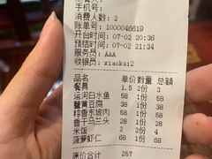 -印象江南(东栅店)