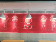 -驴世家驴肉火烧·凉皮·胡辣汤(五道口店)