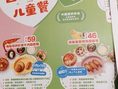 -西贝(凯德壹中心店)