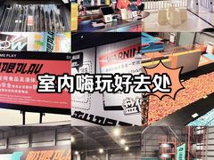 -极限PLAY运动娱乐新世界·团建派对潮玩休闲馆·室内蹦极高空游乐园