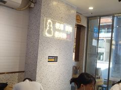 -渝和喵叔米线(南坪万达店)
