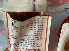 -吉野家(枫合万嘉店)