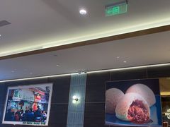 -添好运(武商MALL店)