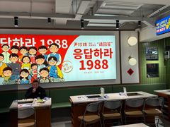 -尹珍珠·韩式无限烤肉(回龙湾店)