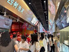 -宝安中心(地铁站)